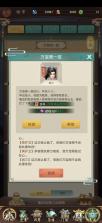 逍遥修真 v4.1.0 九游版 截图