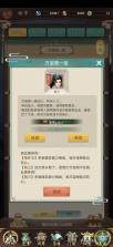 逍遥修真 v4.1.0 九游版 截图