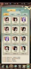 逍遥修真 v4.1.0 九游版 截图