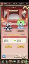 逍遥修真 v4.1.0 九游版 截图
