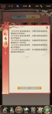 逍遥修真 v4.1.0 九游版 截图