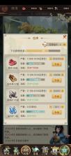 逍遥修真 v4.1.0 九游版 截图