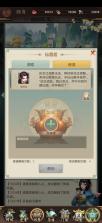 逍遥修真 v4.1.0 九游版 截图