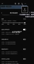 colorby v1.7.2 调色app 截图