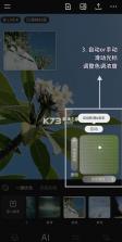 colorby v1.7.2 调色app 截图
