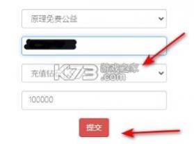 闪烁之光 v1.0 破解版无限钻石版(原理之光) 截图