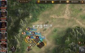 三国战争 v25.733 正式版 截图