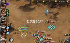 三国战争 v25.733 正式版 截图