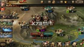 三国战争 v25.733 正式版 截图
