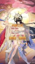 闪烁之光 v1.0 破解版满v无限钻石(原理之光) 截图