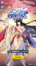 闪烁之光 v1.0 破解版满v无限钻石(原理之光) 截图