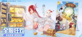 闪烁之光 v4.3.7 变态版手游 截图