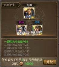 三国战争 v25.733 2026最新版 截图