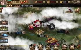 三国战争 v25.733 apk 截图