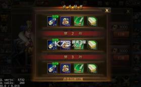 三国战争 v25.733 apk 截图