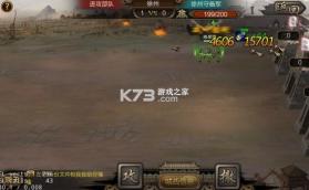 三国战争 v25.733 apk 截图