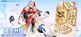 闪烁之光 v4.3.7 gm版本 截图