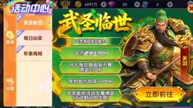 大神捕鱼 v1.0.7.6.0 正版手游 截图