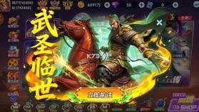 大神捕鱼 v1.0.7.6.0 正版手游 截图