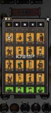 摆个龙门阵 v1.0.80 游戏 截图