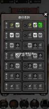 摆个龙门阵 v1.0.80 游戏 截图