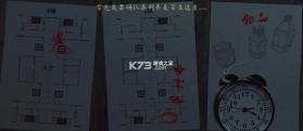 超自然现象 v1.9.4 游戏正版 截图