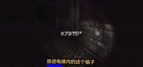 超自然现象 v1.9.4 游戏正版 截图