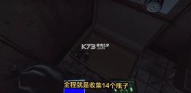 超自然现象 v1.9.4 游戏正版 截图
