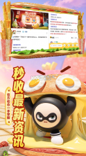 蛋仔派对蛋壳 v0.0.2 app下载 截图