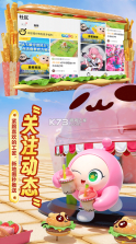 蛋仔派对蛋壳 v0.0.2 app下载 截图