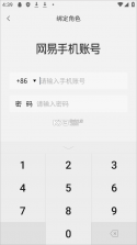 蛋仔派对蛋壳 v0.0.2 app下载 截图