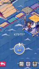 疯狂水世界 v1.0 破解版 截图