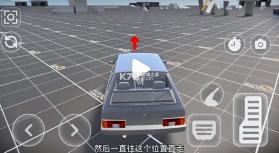 车祸碰撞模拟器3 v0.2.1 最新版 截图