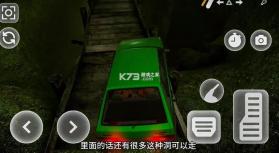 车祸碰撞模拟器3 v0.2.1 最新版 截图