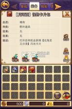 帝国王者归来 v3.69.30.3 破解版 截图
