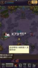 帝国王者归来 v3.69.30.3 手游官方版 截图