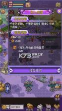 帝国王者归来 v3.69.30.3 手游官方版 截图