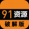 繁华模块下载