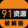 繁华模块 v2.5.1 下载