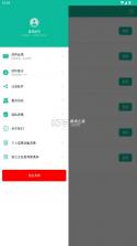 身份证抠图 v1.0.3 app 截图