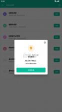 身份证抠图 v1.0.3 app 截图