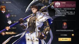 战斗法则 v1.1.3 破解版 截图