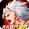 战斗法则 v1.1.3 破解版