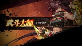 战斗法则 v1.1.3 破解版 截图