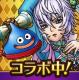 勇者斗恶龙战略指挥家日服版v6.7.1