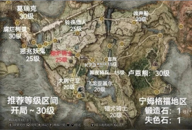 艾尔登法环 v1.16.0 游戏免费下载 截图