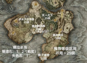 艾尔登法环 v1.16.0 游戏免费下载 截图