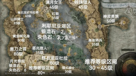 艾尔登法环 v1.16.0 游戏免费下载 截图