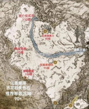 艾尔登法环 v1.16.0 游戏免费下载 截图