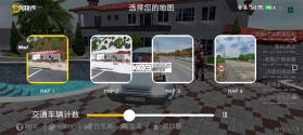 新车牌在线 v115 手游破解版 截图